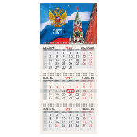 картинка Календарь квартальный 2027 г., 3 блока, 3 гребня, бегунок, офсет, BRAUBERG, "Спасская башня", 118241 в разных цветах с печатью логотипа.
