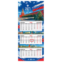 картинка Календарь квартальный 2027 г., 3 блока, 3 гребня, бегунок, офсет, BRAUBERG EXTRA MINI, "Символика РФ", 118377 в разных цветах с печатью логотипа.