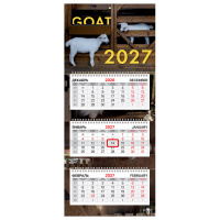 картинка Календарь квартальный 2027 г., 3 блока, 3 гребня, бегунок, офсет, BRAUBERG EXTRA MINI, "Goat 2027", 118379 в разных цветах с печатью логотипа.