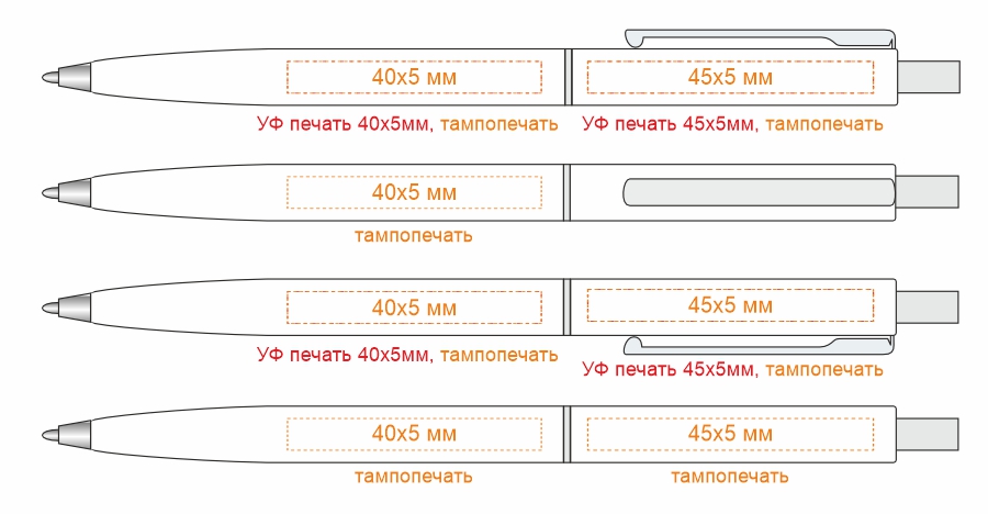 Схема печати лого на ручке TOP