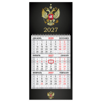картинка Календарь квартальный 2027 г., 1 блок, 1 гребень, бегунок, МИНИ, офсет, BRAUBERG, "Символика РФ", 118353 в разных цветах с печатью логотипа.