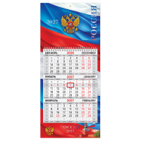 картинка Календарь квартальный 2027 г., 1 блок, 1 гребень, бегунок, МИНИ, офсет, BRAUBERG, "Флаг России", 118354 в разных цветах с печатью логотипа.