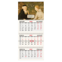 картинка Календарь квартальный на 2027 г., 3 блока, 3 гребня, бегунок, мелованная бумага, BRAUBERG FUN, "Средневековье", 118442 в разных цветах с печатью логотипа.