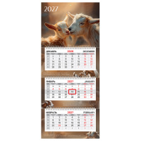 картинка Календарь квартальный 2027 г., 3 блока, 3 гребня, бегунок, офсет, BRAUBERG EXTRA MINI, "Символ года", 118378 в разных цветах с печатью логотипа.