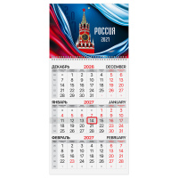 картинка Календарь квартальный на 2027 г., 1 блок, 1 гребень, бегунок, мелованная бумага, BRAUBERG, "Россия 2027", 118400 в разных цветах с печатью логотипа.