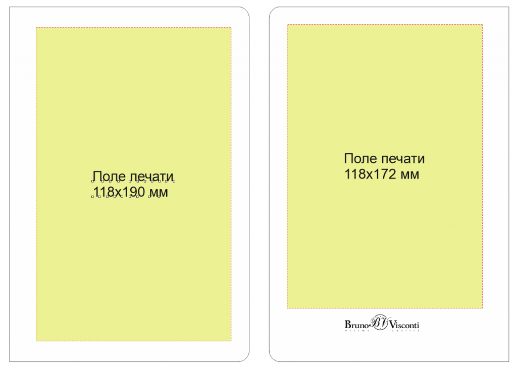 Где можно нанести логотип на ежедневнике a5