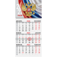 картинка Календарь квартальный на 2027 г., 1 блок, 1 гребень, бегунок, офсет, BRAUBERG, "Герб России", 118387 в разных цветах с печатью логотипа.