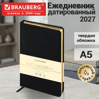 картинка Ежедневник датированный 2027, А5, 138x213 мм, BRAUBERG "Comodo", под кожу, черный, 117878 в разных цветах с печатью логотипа.