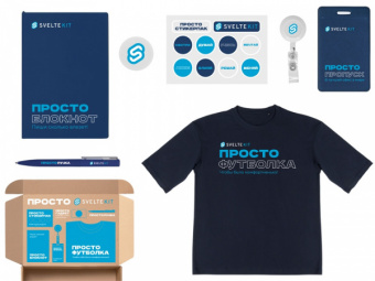 картинка Welcome pack Simple kit от магазина PapriQ