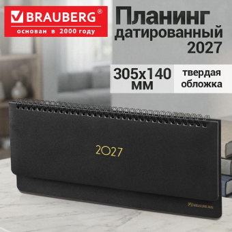 картинка Планинг датированный 2027, 305х140 мм, BRAUBERG "Select", под кожу, черный, 118203 в разных цветах с печатью логотипа.