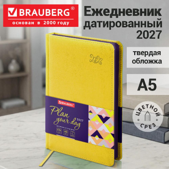 картинка Ежедневник датированный 2027, А5, 138x213 мм, BRAUBERG "Rainbow", под кожу, желтый, 117947 в разных цветах с печатью логотипа.