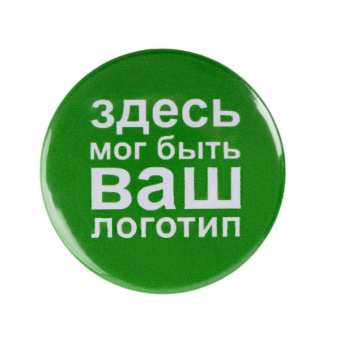 картинка Значок закатной Pinback Print от магазина PapriQ