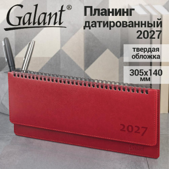 картинка Планинг датированный 2027, 305х140 мм, GALANT "Ritter", под кожу, красный, 118207 в разных цветах с печатью логотипа.