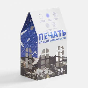 картинка Коробка «Домик» от магазина PapriQ